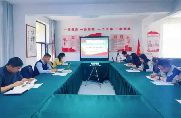 民爆公司開(kāi)展學(xué)習(xí)黨的二十屆四中全會(huì)精神專題研討