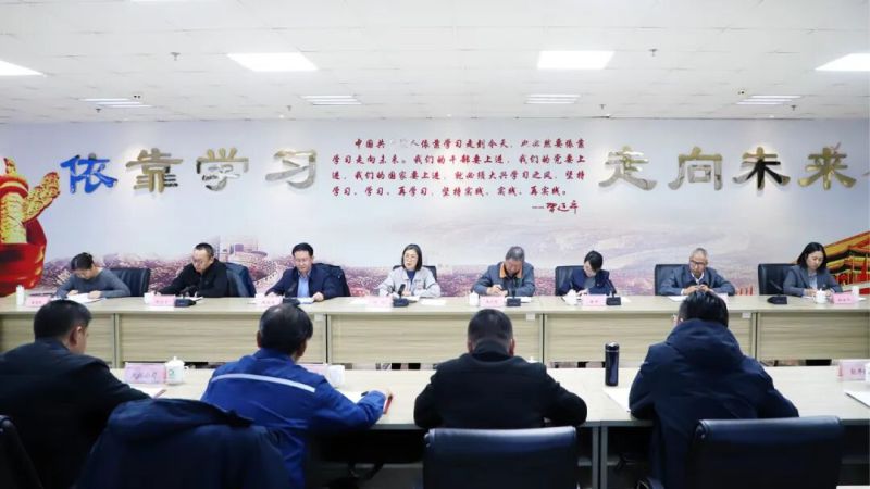 集團(tuán)黨委召開(kāi)節(jié)前警示教育暨集體廉政談話(huà)會(huì)