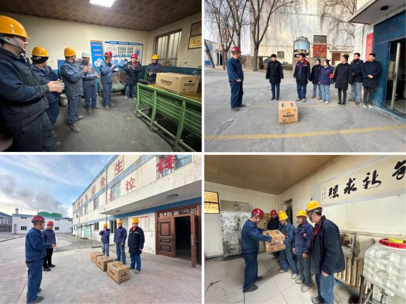 工投公司工會開展&ldquo;情系職工&middot;暖冬行動(dòng)&rdquo;活動(dòng)