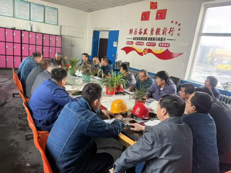 筑牢安全生產(chǎn)防線 嚴把節(jié)日安全關口 &mdash;&mdash;工投公司召開安全例會暨五一節(jié)前安全會議