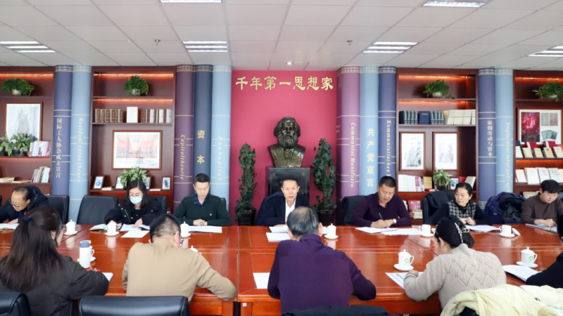 回顧總結(jié)明思路 踔厲風發(fā)謀新篇&mdash;&mdash;省物產(chǎn)集團紀委召開2023年第4次委員學習（擴大）會