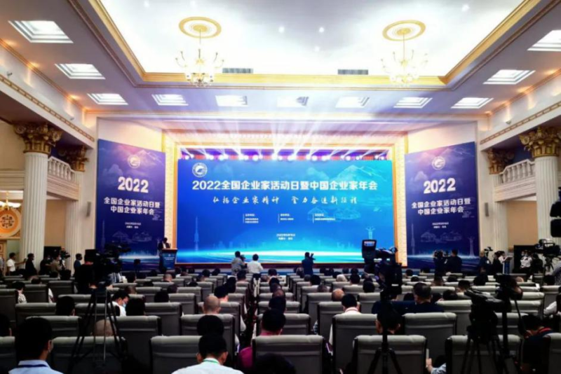 青海省物產(chǎn)集團(tuán)黨委書(shū)記、董事長(zhǎng)王玉輝榮獲&ldquo;全國(guó)優(yōu)秀企業(yè)家&rdquo;榮譽(yù)稱(chēng)號(hào)