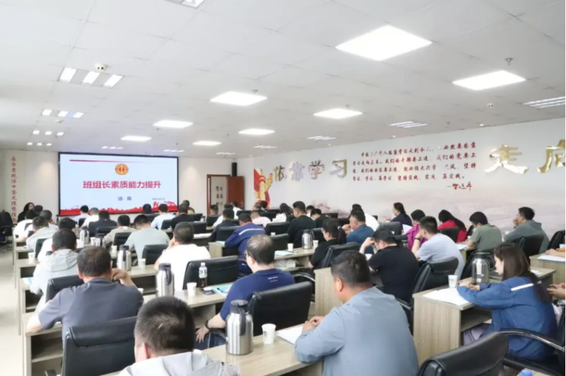 省物產(chǎn)集團(tuán)工會(huì)舉辦班組長(zhǎng)管理能力和素質(zhì)能力培養(yǎng)專(zhuān)題培訓(xùn)班暨工匠宣講會(huì)