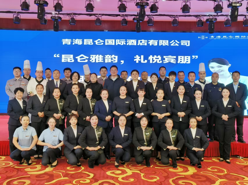 昆侖國(guó)際酒店&ldquo;昆侖雅韻，禮悅賓朋&rdquo;服務(wù)禮儀展示活動(dòng)成功舉行
