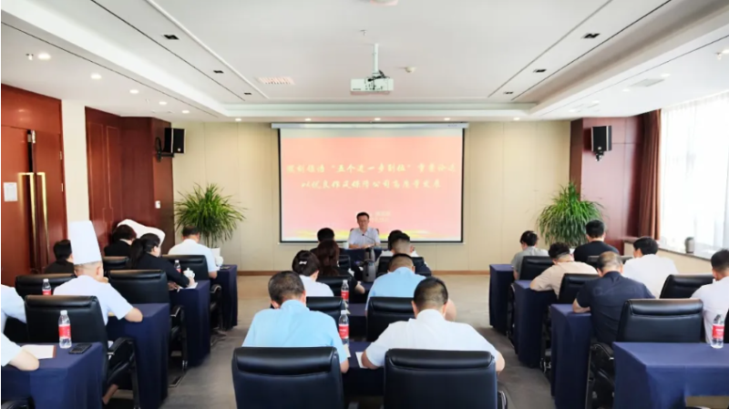 集團黨委專職副書記、工會主席魏廷強赴聯(lián)點臨空公司黨支部講授學習教育專題黨課