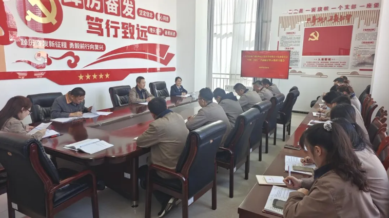 朝開公司召開&ldquo;中秋、國慶&rdquo;節(jié)前廉潔警示教育專題會