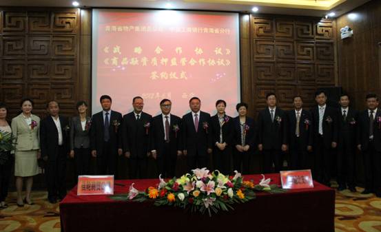 共贏(yíng)發(fā)展  共創(chuàng)價(jià)值