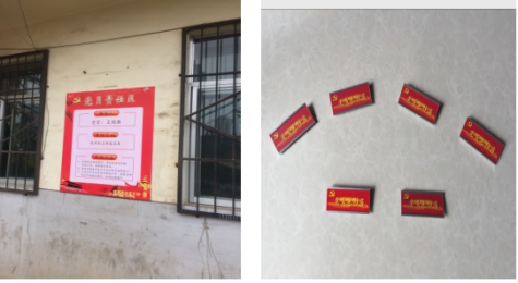 加強支部&ldquo;四化&rdquo;建設  構筑基層戰(zhàn)斗堡壘