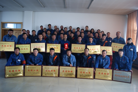 物產(chǎn)工業(yè)投資有限公司召開2016年工作總結暨2017年工作部署大會