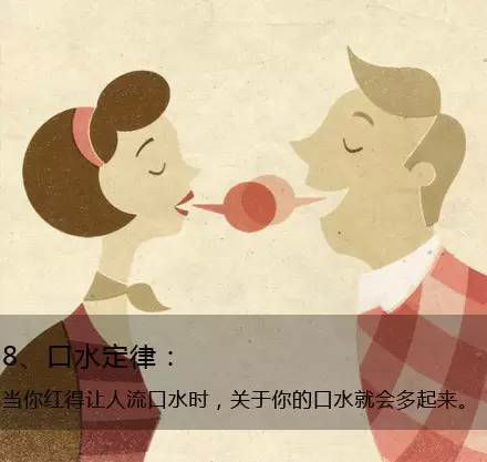 九個定律告訴你生活的真相，愿你得到啟發(fā)