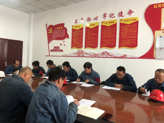 工投公司所屬各黨支部召開&ldquo;不忘初心、牢記使命&rdquo;主題教育專題研討會(huì)