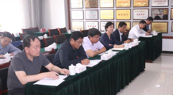 省物產(chǎn)集團(tuán)黨委召開&ldquo;不忘初心、牢記使命&rdquo;主題教育滿意度測(cè)評(píng)會(huì)