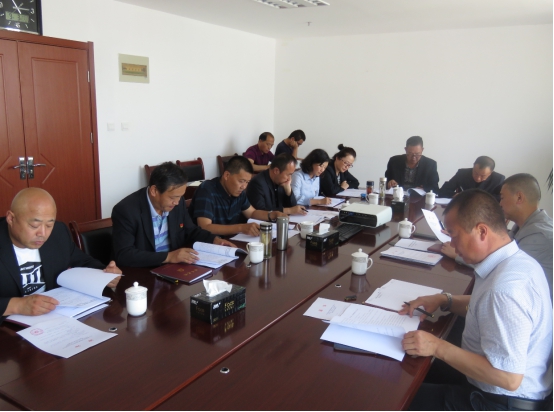 物產(chǎn)配送公司黨委召開&ldquo;不忘初心、牢記使命&rdquo;專題民主生活會(huì)