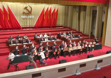 物產(chǎn)配送公司黨委榮獲&ldquo;全省先進(jìn)基層黨組織&rdquo;榮譽(yù)稱號(hào)