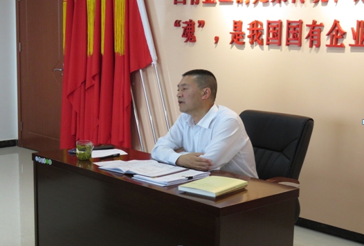 物產(chǎn)配送公司開展&ldquo;不忘初心、牢記使命&rdquo;主題教育主題黨日活動(dòng)