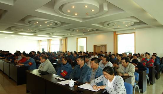 物產(chǎn)工投公司召開&ldquo;加強管理、轉(zhuǎn)變作風(fēng)， 努力完成各項工作目標(biāo)&rdquo;干部大會